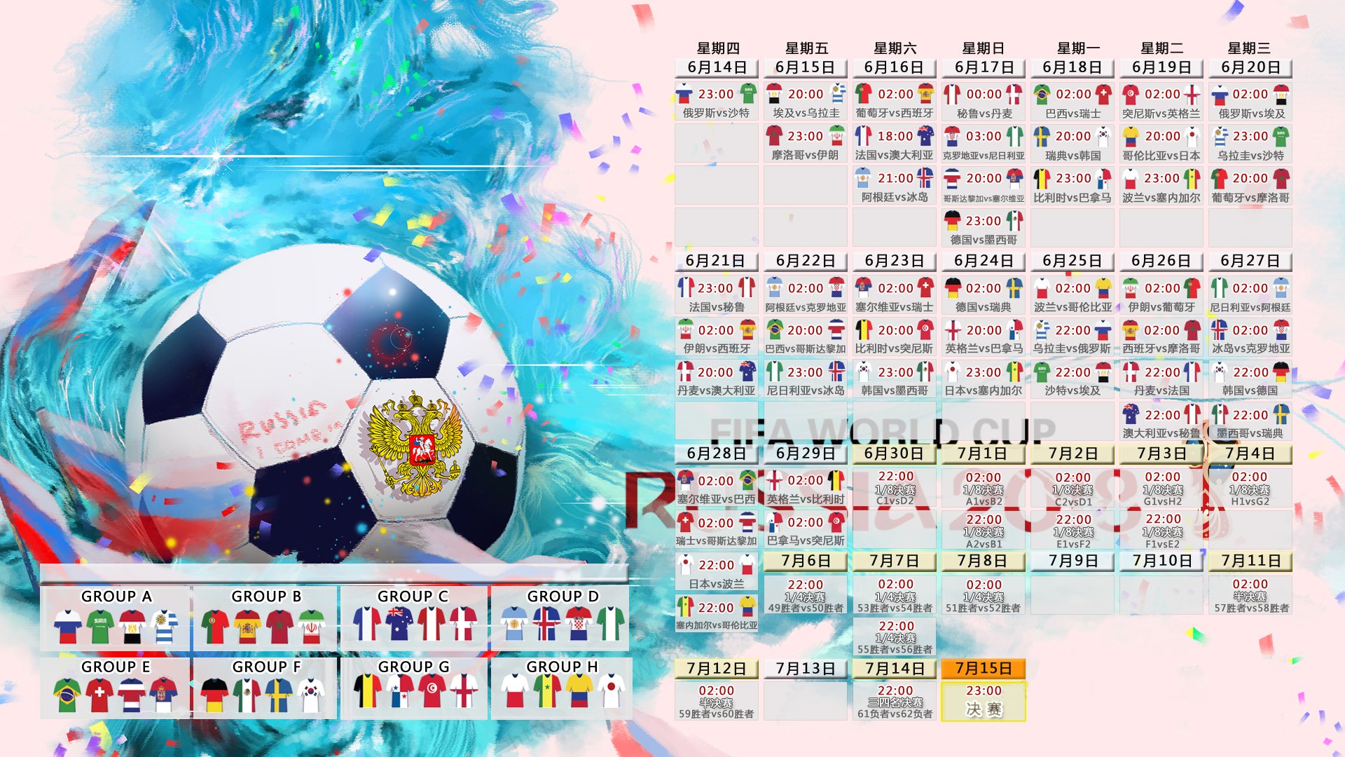 开云FIFA-绝境中的蓝白狂想，2026世界杯A组关键战，乌兹别克斯坦惊天逆转丹麦，B费引领翻盘神话